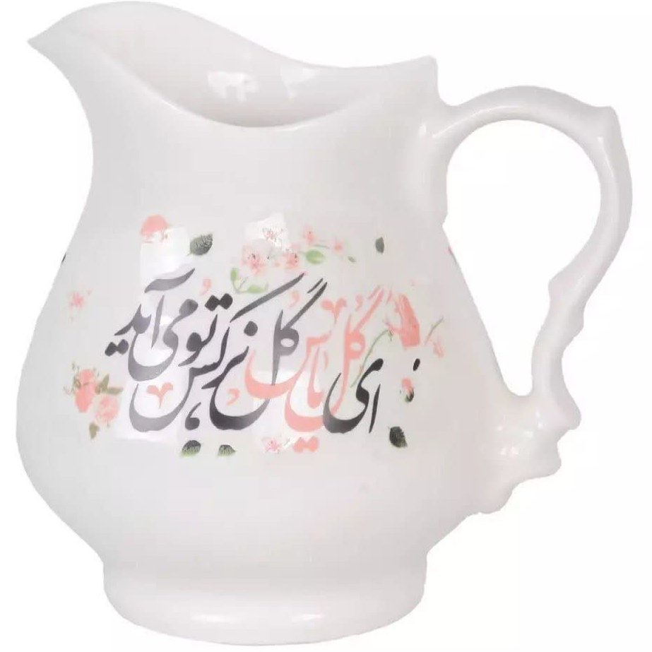 پارچ چینی مزین به اذکار و ابیات زیبا