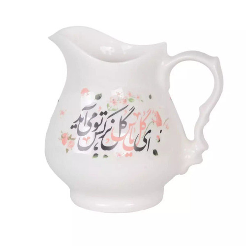 پارچ چینی مزین به اذکار و ابیات زیبا