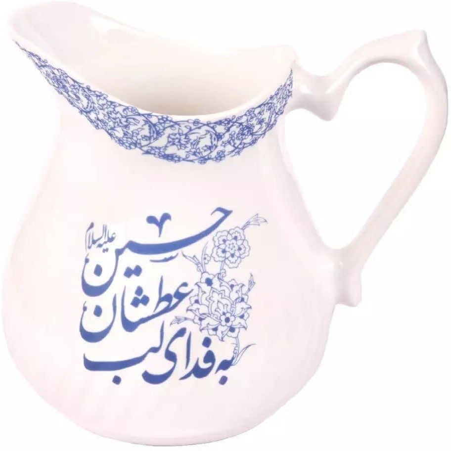 پارچ چینی مزین به اذکار و ابیات زیبا