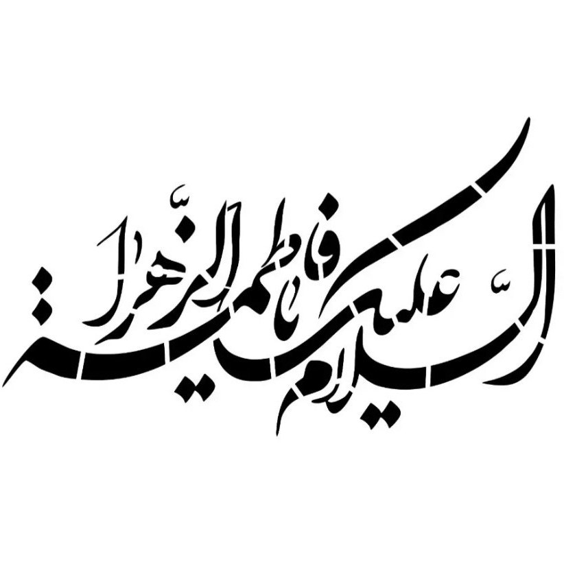 شابلون پشت نویسی ماشین، برچسب ماشین