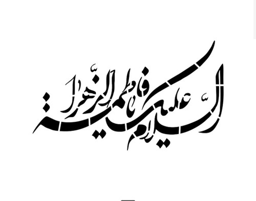 شابلون پشت نویسی ماشین، برچسب ماشین