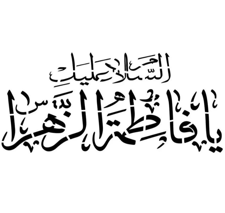 شابلون پشت نویسی ماشین، برچسب ماشین