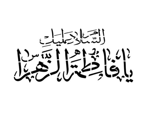 شابلون پشت نویسی ماشین، برچسب ماشین