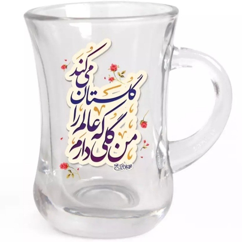 استکان تک عددی کمر باریک دسته دار