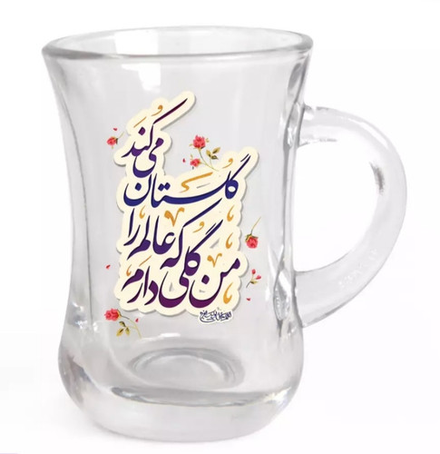 استکان تک عددی کمر باریک دسته دار