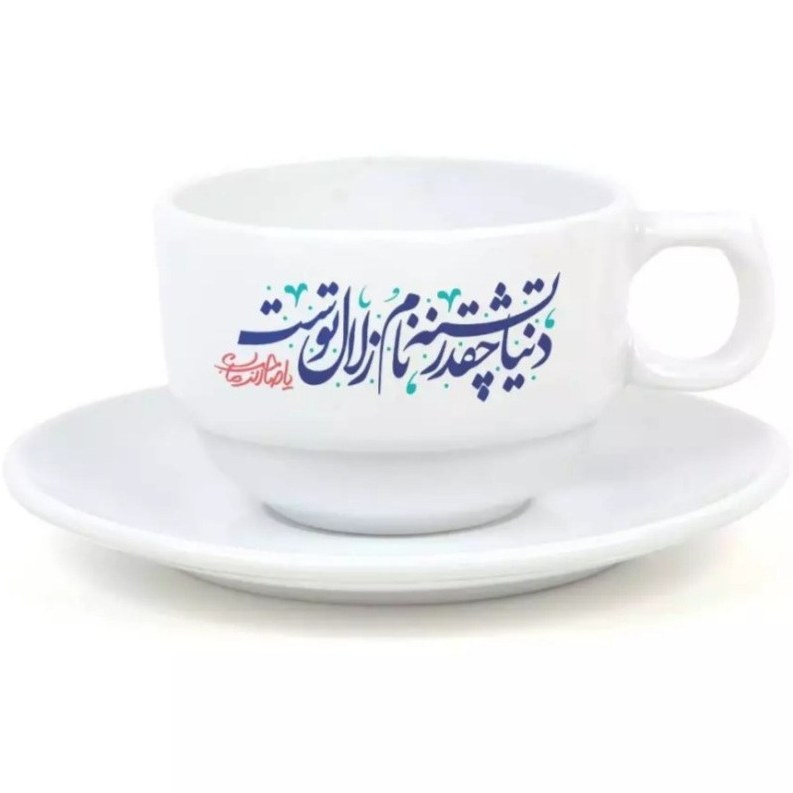 فنجان و نعلبکی سرامیکی