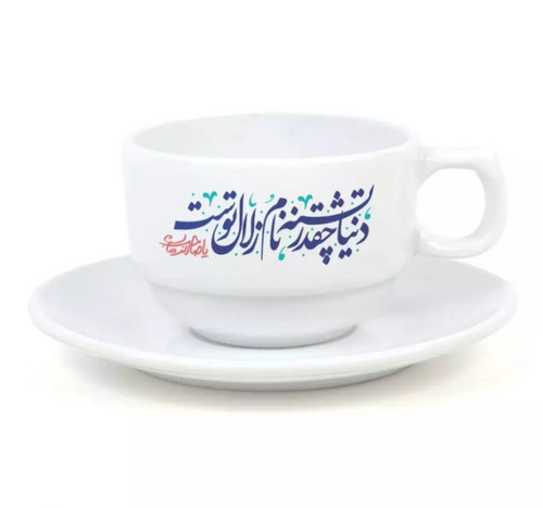 فنجان و نعلبکی سرامیکی