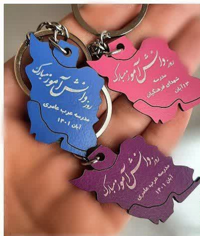 جا کلیدی نقشه ایران🇮🇷 دانش آموزی