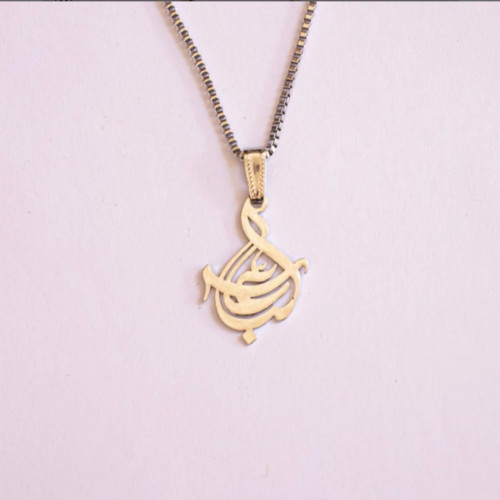گردنبند برنجی مزین به نام عباس