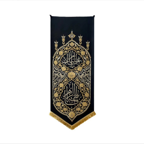 بیرق آفرینش مزین به نام فاطمه الزهرا (سلام الله علیها)