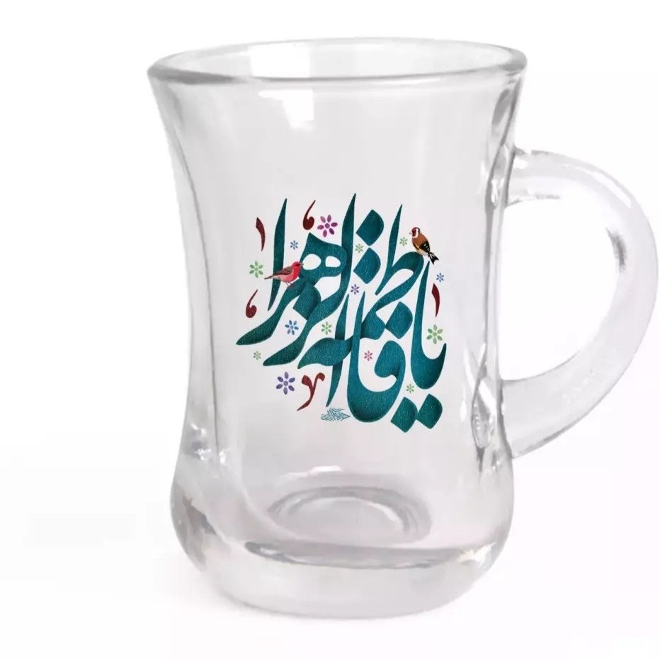 استکان تک عددی کمر باریک دسته دار طرح بهشت ،مزین به نام یا فاطمه الزهرا سلام الله علیها