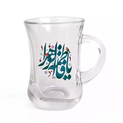 استکان تک عددی کمر باریک دسته دار طرح بهشت ،مزین به نام یا فاطمه الزهرا سلام الله علیها