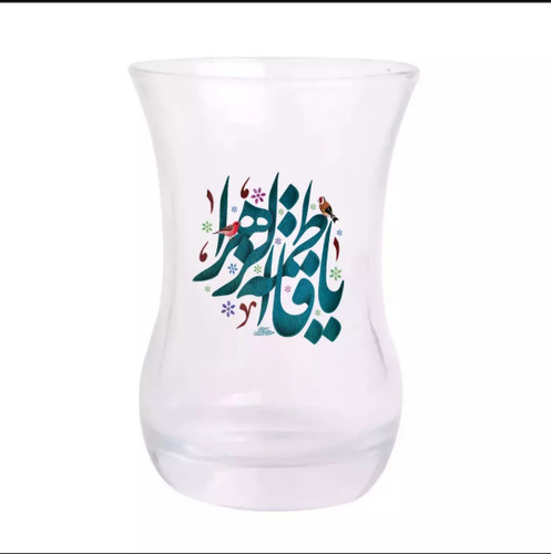 استکان تک عددی کمر باریک بدون دسته ،طرح بهشت یا فاطمه الزهرا سلام الله علیها