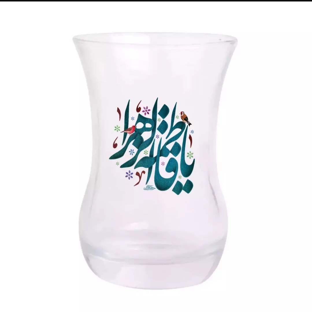 استکان تک عددی کمر باریک بدون دسته، طرح بهشت ،مزین به یا فاطمه الزهرا سلام الله علیها
