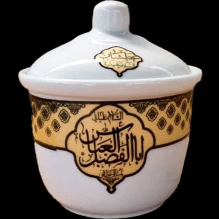 قندان چینی ، مزین به السلام علیک یااباعبدالله، السلام علیک یا ابالفضل العباس