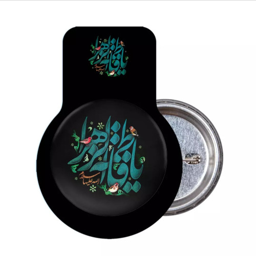 پیکسل فاطمیه