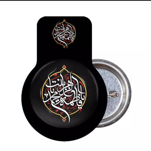 پیکسل فاطمیه