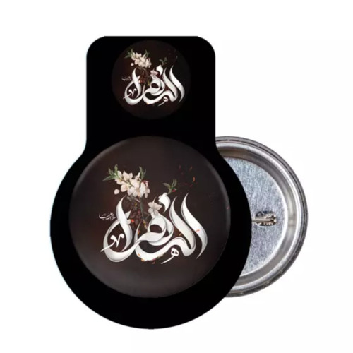 پیکسل فاطمیه