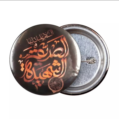پیکسل فاطمیه