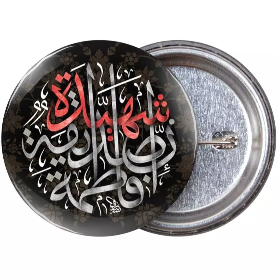 پیکسل فاطمیه