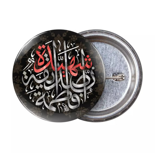 پیکسل فاطمیه