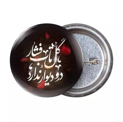 پیکسل فاطمیه