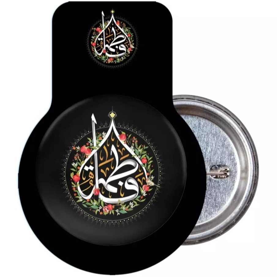 پیکسل فاطمیه