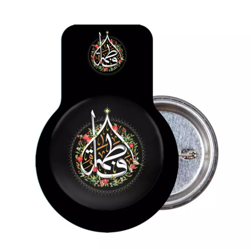 پیکسل فاطمیه