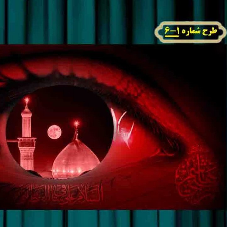 کتیبه و آویز