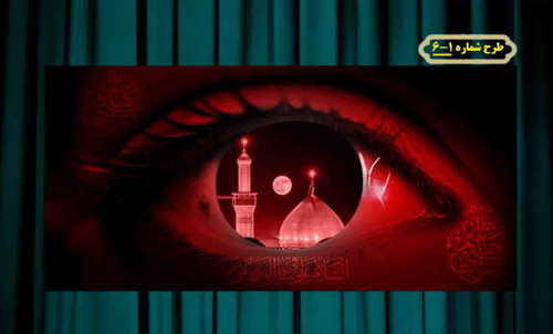 کتیبه و آویز