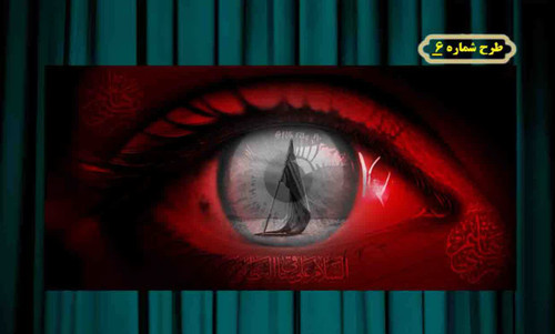 کتیبه و بیرق پشت منبری و آویز