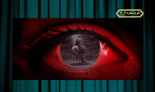 کتیبه و بیرق پشت منبری و آویز