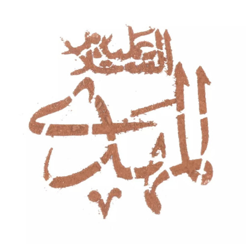 شابلون تزئین نذری، طرح مهدی علیه اسلام