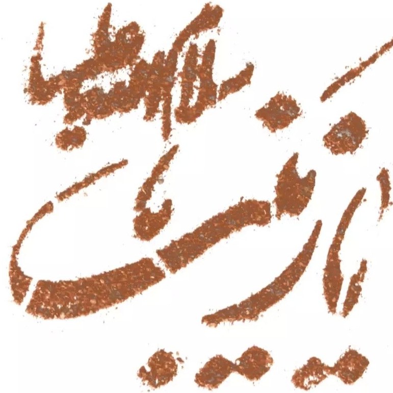 شابلون تزئین نذری ، طرح یا زینب سلام الله علیها
