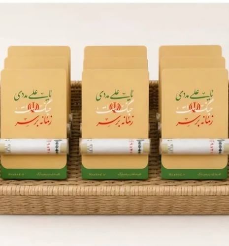 بسته ۱۰۰ عددی استیکر غدیر ( زمانه برسر جنگ است یا علی مددی ) رنگ نخودی