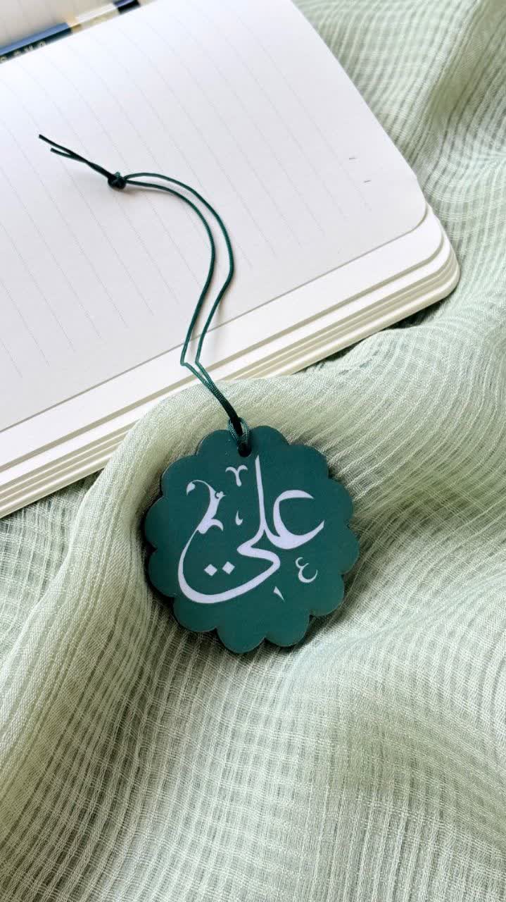 آویز چوبی ماشین ،نام مبارک امیرالمؤمنین علی علیه السلام