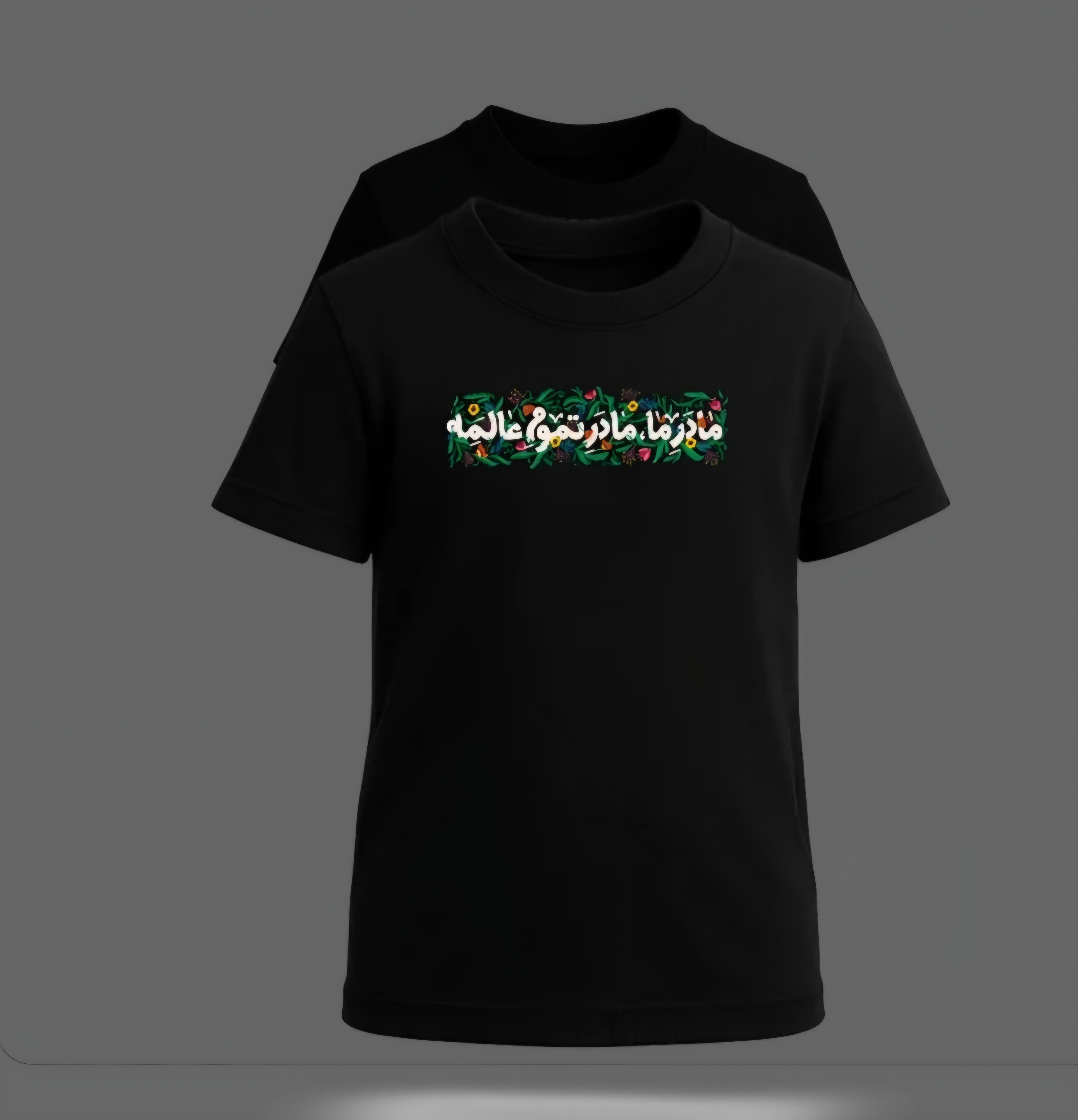 تیشرت کودک پنبه،  مادر ما، مادر تموم عالمه ، مشکی محرمی