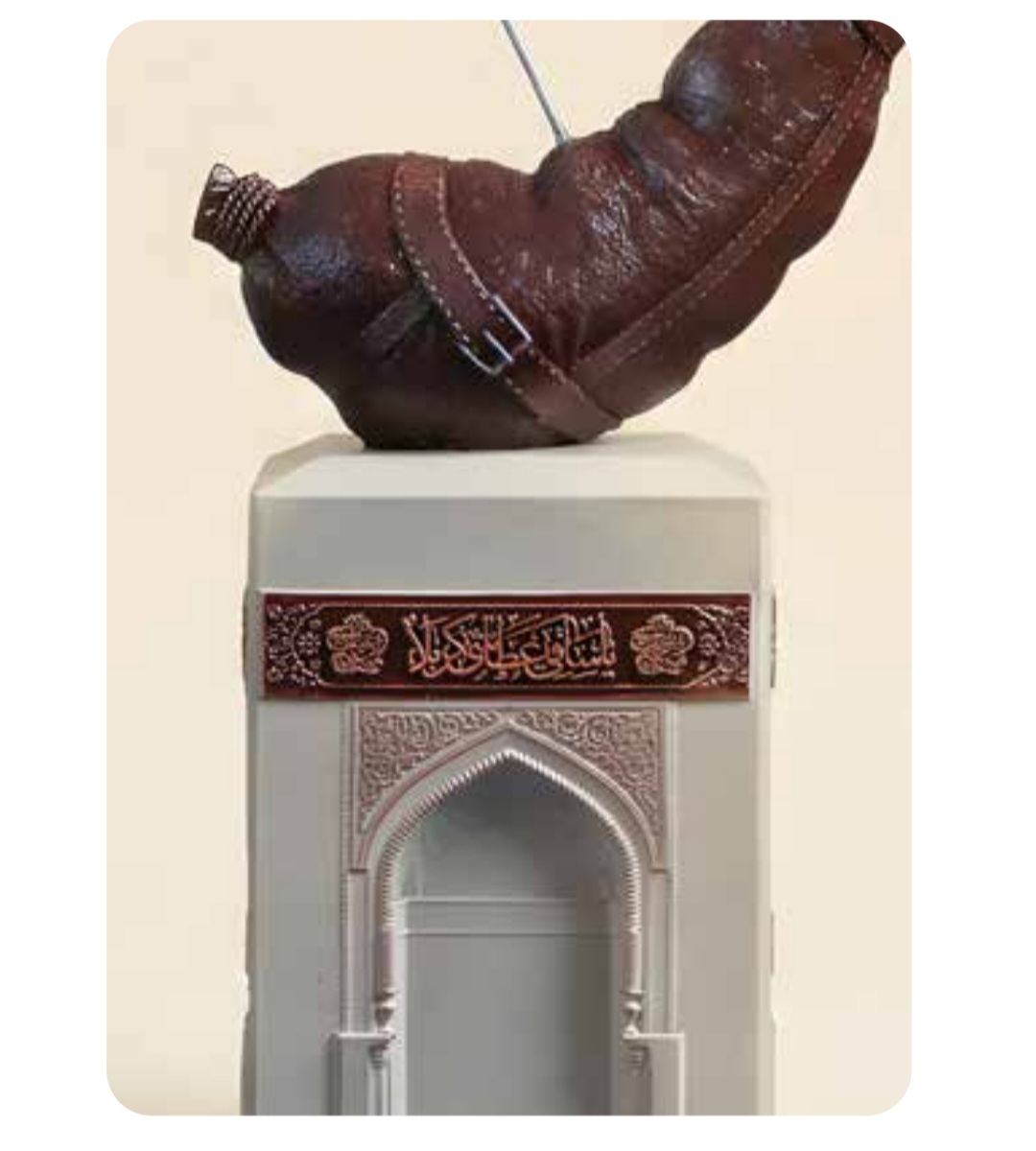 مشک حضرت ابالفضل علیه السلام
