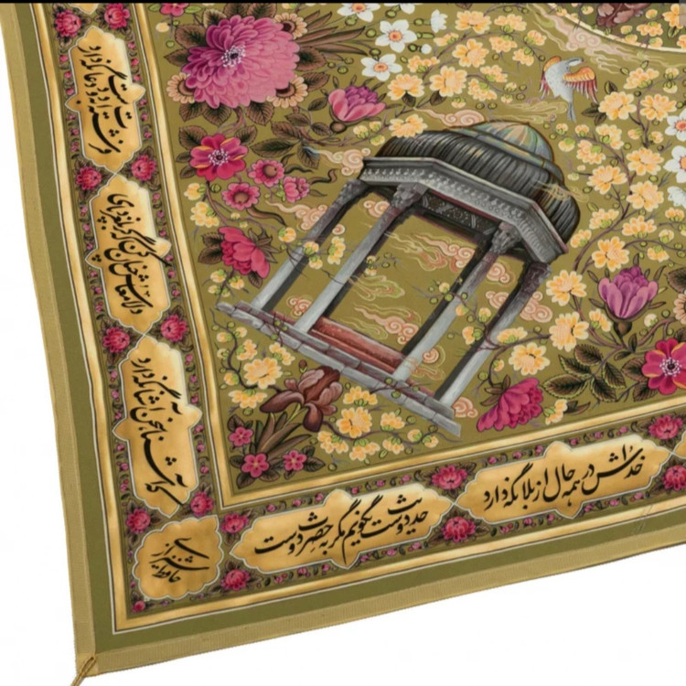 سفره گلستان شاعران