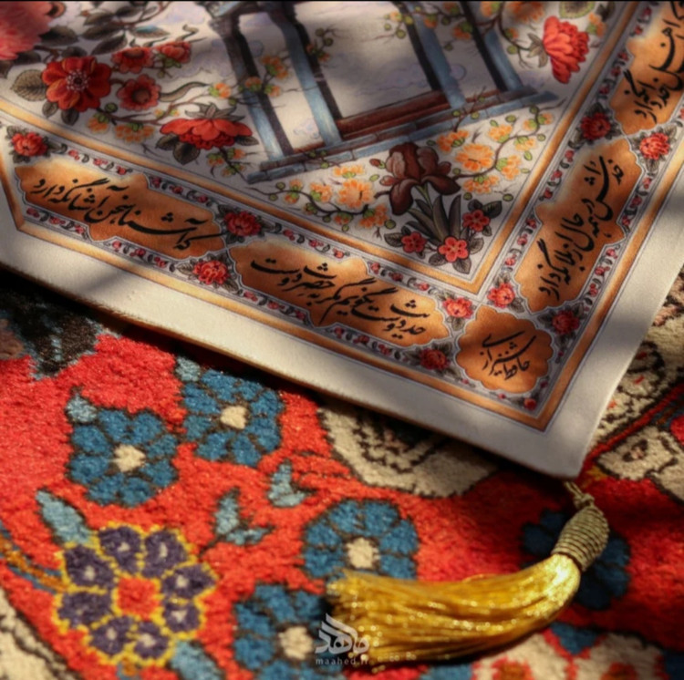 سفره گلستان شاعران