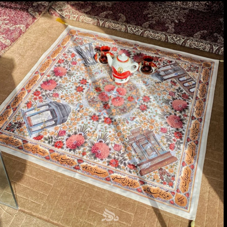 سفره گلستان شاعران